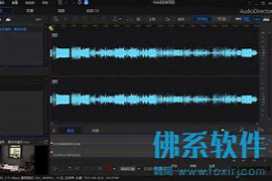 CyberLink AudioDirector Ultra v13